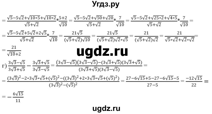 ГДЗ (Решебник к учебнику 2019) по алгебре 8 класс Г.В. Дорофеев / упражнение / 416(продолжение 2)