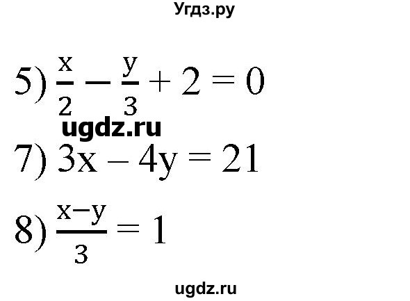 ГДЗ (Решебник к учебнику 2019) по алгебре 8 класс Г.В. Дорофеев / упражнение / 586(продолжение 2)