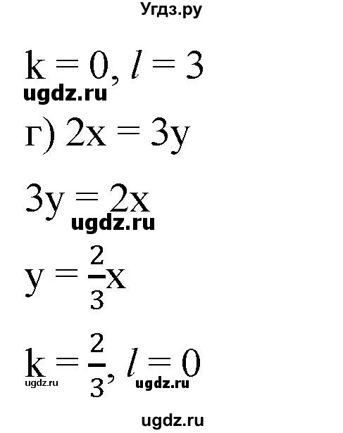 ГДЗ (Решебник к учебнику 2019) по алгебре 8 класс Г.В. Дорофеев / упражнение / 608(продолжение 2)