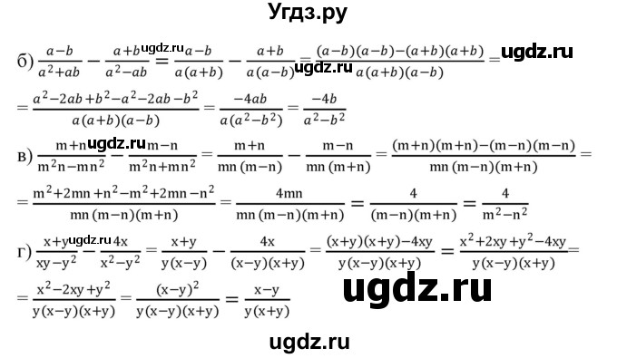 ГДЗ (Решебник к учебнику 2019) по алгебре 8 класс Г.В. Дорофеев / упражнение / 65(продолжение 2)
