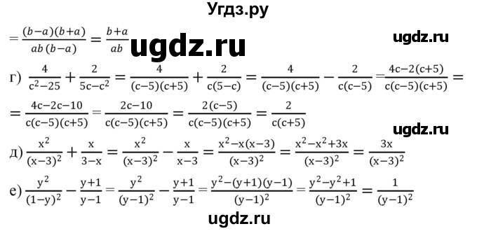 ГДЗ (Решебник к учебнику 2019) по алгебре 8 класс Г.В. Дорофеев / упражнение / 67(продолжение 2)