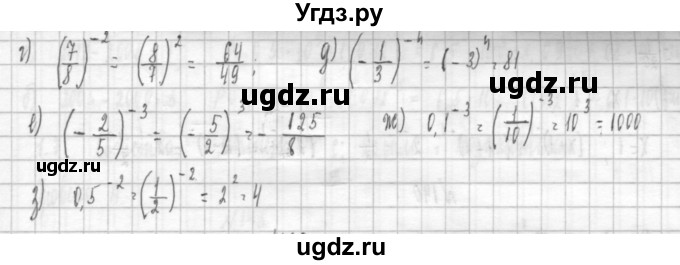 ГДЗ (Решебник к учебнику 2014) по алгебре 8 класс Г.В. Дорофеев / упражнение / 135(продолжение 2)