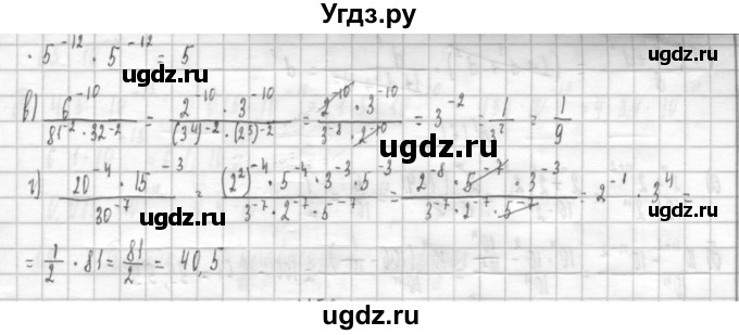 ГДЗ (Решебник к учебнику 2014) по алгебре 8 класс Г.В. Дорофеев / упражнение / 157(продолжение 2)
