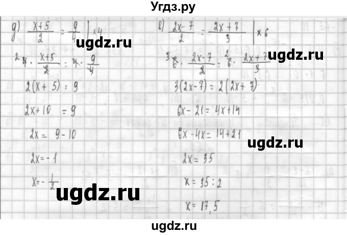 ГДЗ (Решебник к учебнику 2014) по алгебре 8 класс Г.В. Дорофеев / упражнение / 165(продолжение 2)