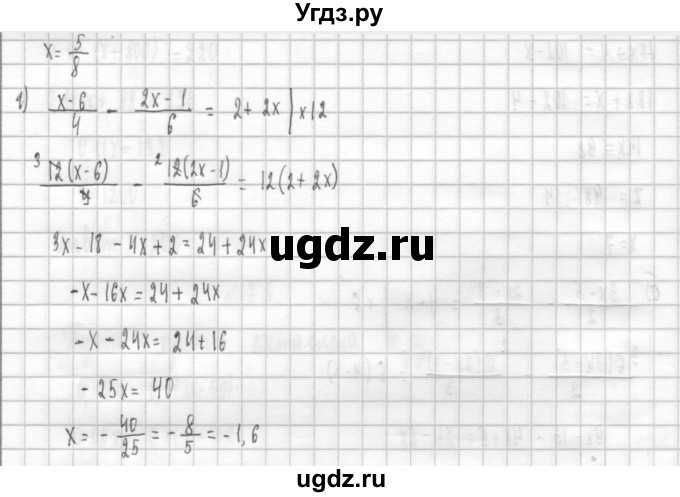 ГДЗ (Решебник к учебнику 2014) по алгебре 8 класс Г.В. Дорофеев / упражнение / 176(продолжение 3)