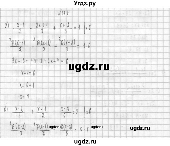 ГДЗ (Решебник к учебнику 2014) по алгебре 8 класс Г.В. Дорофеев / упражнение / 177