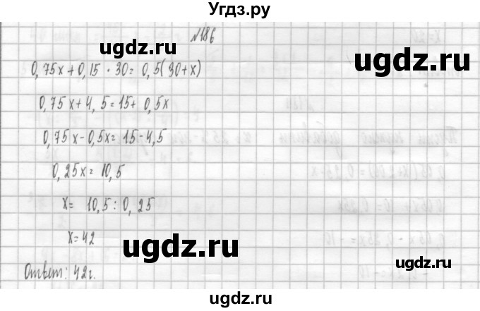 ГДЗ (Решебник к учебнику 2014) по алгебре 8 класс Г.В. Дорофеев / упражнение / 186