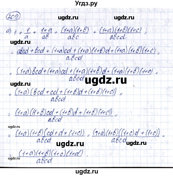 ГДЗ (Решебник к учебнику 2014) по алгебре 8 класс Г.В. Дорофеев / упражнение / 209