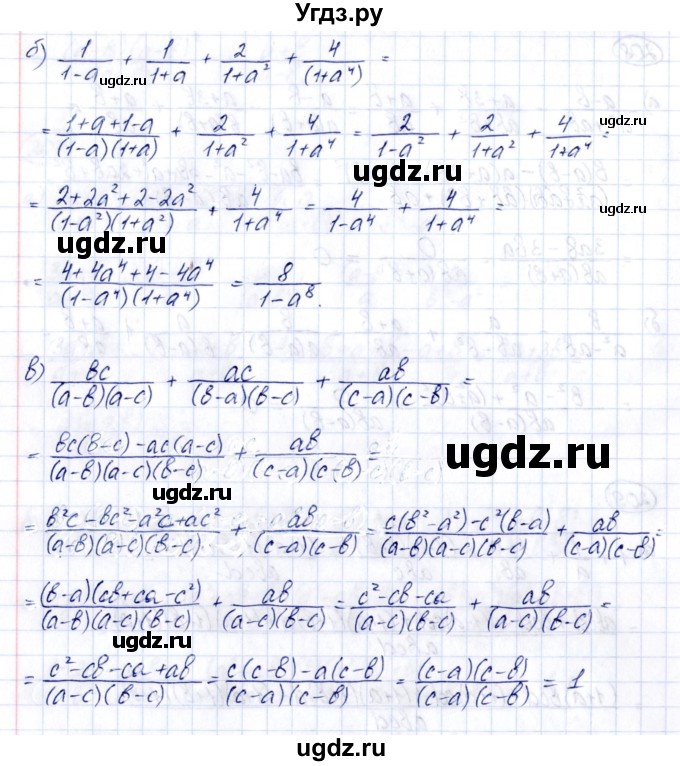 ГДЗ (Решебник к учебнику 2014) по алгебре 8 класс Г.В. Дорофеев / упражнение / 209(продолжение 2)