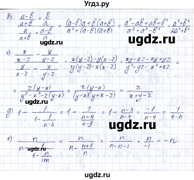 ГДЗ (Решебник к учебнику 2014) по алгебре 8 класс Г.В. Дорофеев / упражнение / 210(продолжение 2)