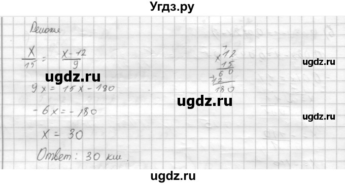 ГДЗ (Решебник к учебнику 2014) по алгебре 8 класс Г.В. Дорофеев / упражнение / 218(продолжение 2)