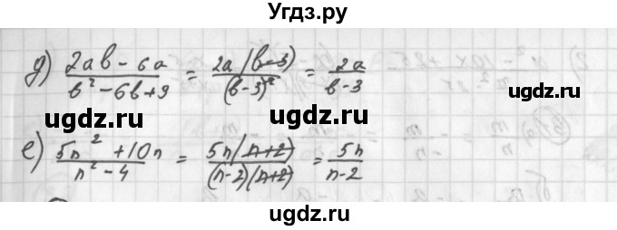 ГДЗ (Решебник к учебнику 2014) по алгебре 8 класс Г.В. Дорофеев / упражнение / 28(продолжение 2)