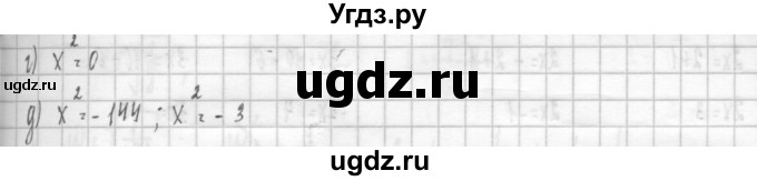 ГДЗ (Решебник к учебнику 2014) по алгебре 8 класс Г.В. Дорофеев / упражнение / 296(продолжение 2)