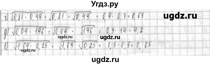 ГДЗ (Решебник к учебнику 2014) по алгебре 8 класс Г.В. Дорофеев / упражнение / 320(продолжение 2)