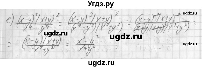 ГДЗ (Решебник к учебнику 2014) по алгебре 8 класс Г.В. Дорофеев / упражнение / 37(продолжение 2)