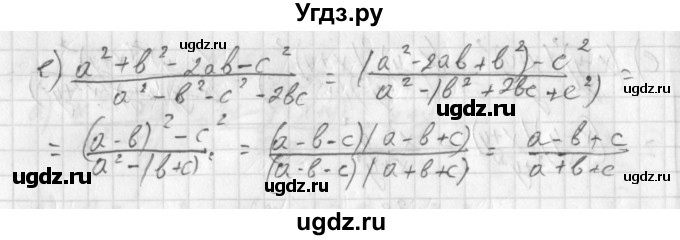 ГДЗ (Решебник к учебнику 2014) по алгебре 8 класс Г.В. Дорофеев / упражнение / 38(продолжение 2)