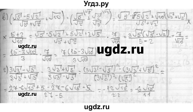 ГДЗ (Решебник к учебнику 2014) по алгебре 8 класс Г.В. Дорофеев / упражнение / 416(продолжение 2)