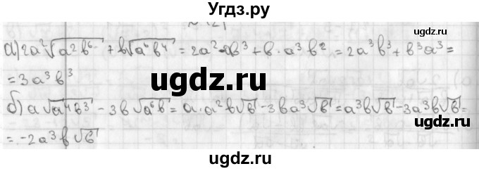 ГДЗ (Решебник к учебнику 2014) по алгебре 8 класс Г.В. Дорофеев / упражнение / 419