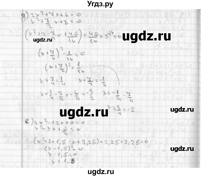 ГДЗ (Решебник к учебнику 2014) по алгебре 8 класс Г.В. Дорофеев / упражнение / 431(продолжение 2)