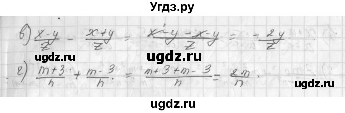 ГДЗ (Решебник к учебнику 2014) по алгебре 8 класс Г.В. Дорофеев / упражнение / 45(продолжение 2)