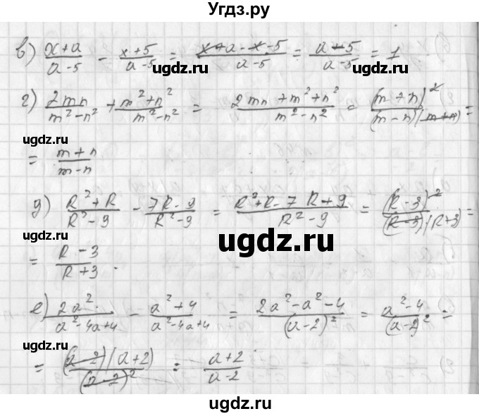 ГДЗ (Решебник к учебнику 2014) по алгебре 8 класс Г.В. Дорофеев / упражнение / 47(продолжение 2)