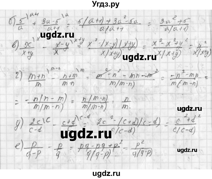 ГДЗ (Решебник к учебнику 2014) по алгебре 8 класс Г.В. Дорофеев / упражнение / 50(продолжение 2)