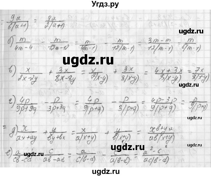 ГДЗ (Решебник к учебнику 2014) по алгебре 8 класс Г.В. Дорофеев / упражнение / 55(продолжение 2)