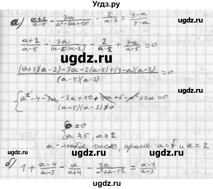 ГДЗ (Решебник к учебнику 2014) по алгебре 8 класс Г.В. Дорофеев / упражнение / 566