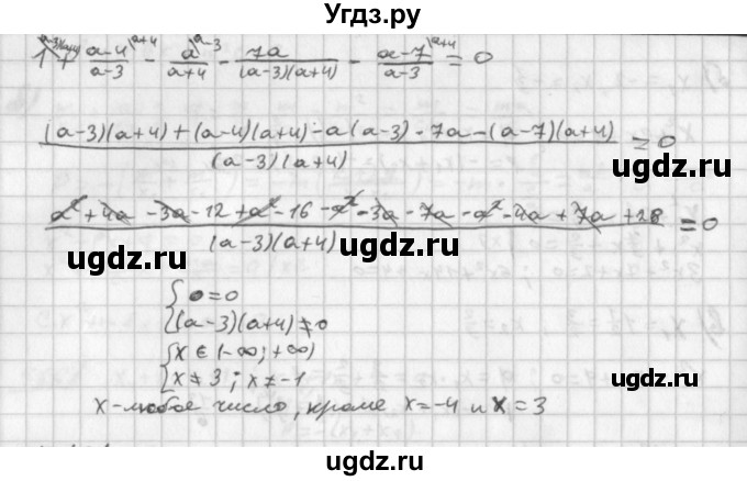 ГДЗ (Решебник к учебнику 2014) по алгебре 8 класс Г.В. Дорофеев / упражнение / 566(продолжение 2)