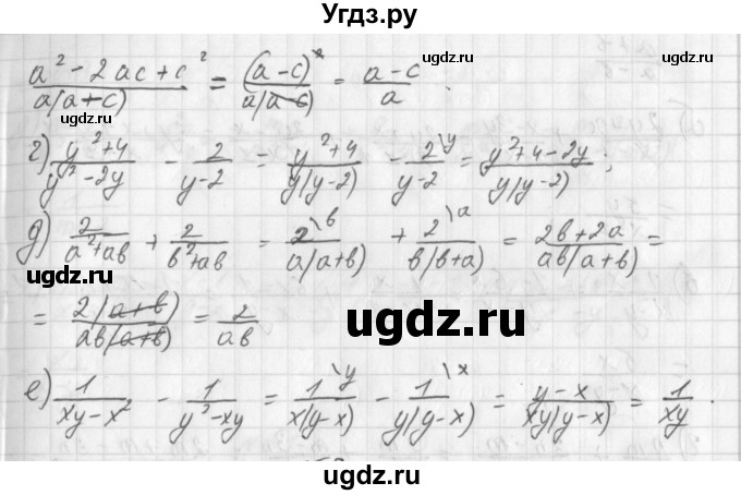 ГДЗ (Решебник к учебнику 2014) по алгебре 8 класс Г.В. Дорофеев / упражнение / 57(продолжение 2)