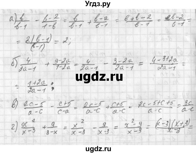 ГДЗ (Решебник к учебнику 2014) по алгебре 8 класс Г.В. Дорофеев / упражнение / 59