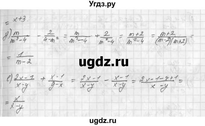 ГДЗ (Решебник к учебнику 2014) по алгебре 8 класс Г.В. Дорофеев / упражнение / 59(продолжение 2)