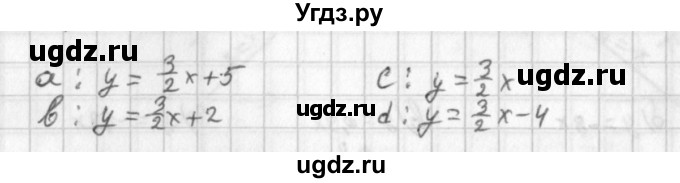 ГДЗ (Решебник к учебнику 2014) по алгебре 8 класс Г.В. Дорофеев / упражнение / 616