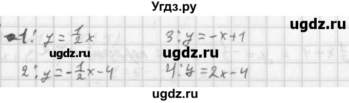 ГДЗ (Решебник к учебнику 2014) по алгебре 8 класс Г.В. Дорофеев / упражнение / 622