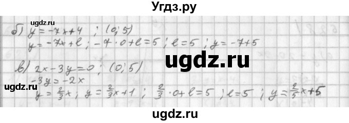 ГДЗ (Решебник к учебнику 2014) по алгебре 8 класс Г.В. Дорофеев / упражнение / 629(продолжение 2)