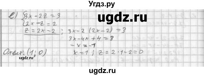 ГДЗ (Решебник к учебнику 2014) по алгебре 8 класс Г.В. Дорофеев / упражнение / 651(продолжение 2)