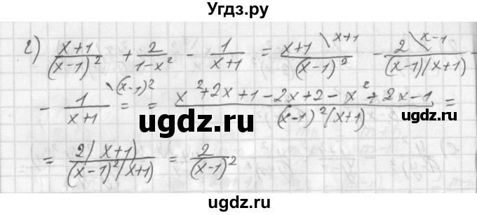 ГДЗ (Решебник к учебнику 2014) по алгебре 8 класс Г.В. Дорофеев / упражнение / 68(продолжение 2)