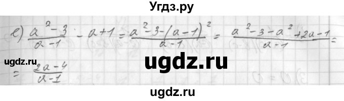 ГДЗ (Решебник к учебнику 2014) по алгебре 8 класс Г.В. Дорофеев / упражнение / 69(продолжение 2)