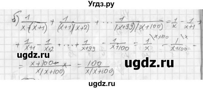 ГДЗ (Решебник к учебнику 2014) по алгебре 8 класс Г.В. Дорофеев / упражнение / 72(продолжение 3)