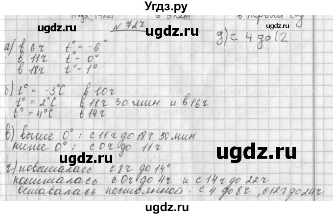 ГДЗ (Решебник к учебнику 2014) по алгебре 8 класс Г.В. Дорофеев / упражнение / 727