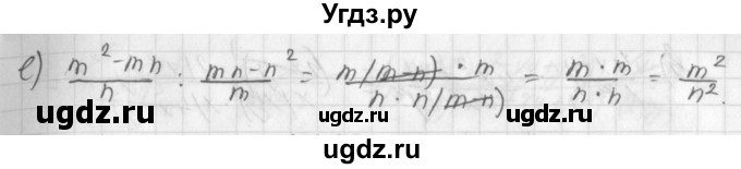 ГДЗ (Решебник к учебнику 2014) по алгебре 8 класс Г.В. Дорофеев / упражнение / 78(продолжение 2)
