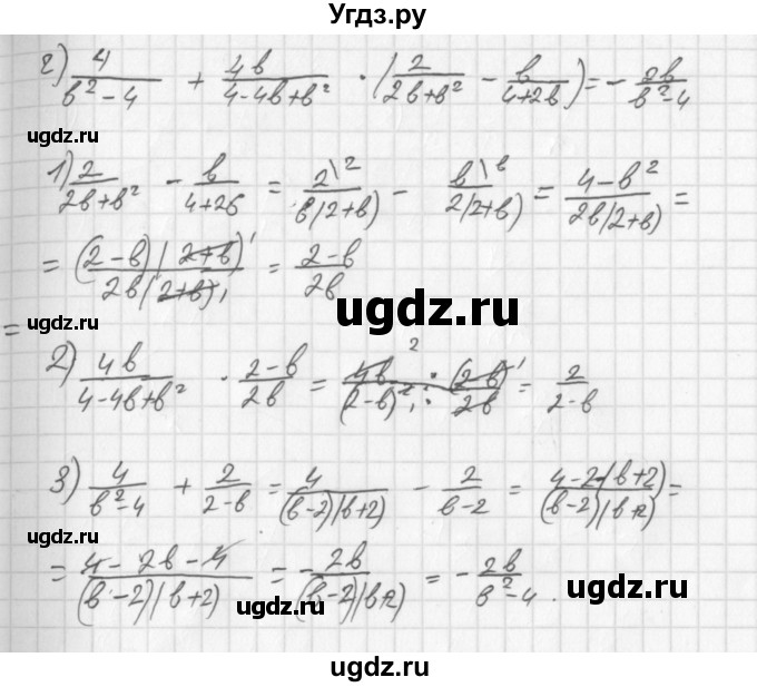 ГДЗ (Решебник к учебнику 2014) по алгебре 8 класс Г.В. Дорофеев / упражнение / 99(продолжение 3)