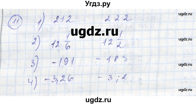 ГДЗ (Решебник к тетради 2016) по алгебре 8 класс (рабочая тетрадь) Колягин Ю. М. / §12 / 11