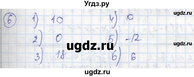 ГДЗ (Решебник к тетради 2016) по алгебре 8 класс (рабочая тетрадь) Колягин Ю. М. / §10 / 6