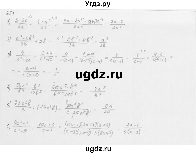 ГДЗ (Решебник к учебнику 2016) по алгебре 8 класс А.Г. Мерзляк / номер / 651