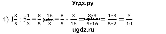 ГДЗ (Решебник к учебнику 2019) по алгебре 8 класс А.Г. Мерзляк / номер / 140(продолжение 2)