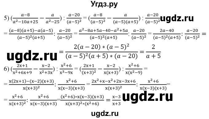 ГДЗ (Решебник к учебнику 2019) по алгебре 8 класс А.Г. Мерзляк / номер / 178(продолжение 2)