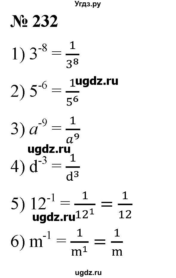 ГДЗ (Решебник к учебнику 2019) по алгебре 8 класс А.Г. Мерзляк / номер / 232