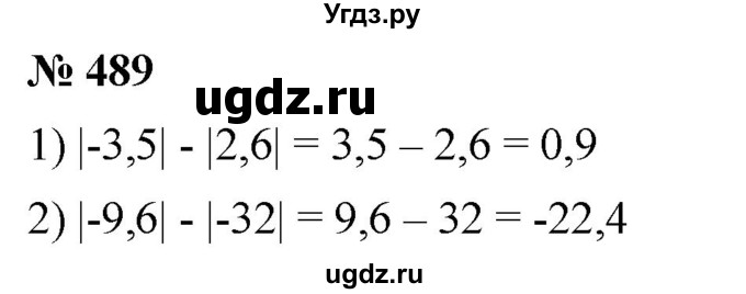 ГДЗ (Решебник к учебнику 2019) по алгебре 8 класс А.Г. Мерзляк / номер / 489