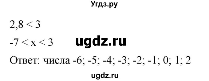 ГДЗ (Решебник к учебнику 2019) по алгебре 8 класс А.Г. Мерзляк / номер / 592(продолжение 2)